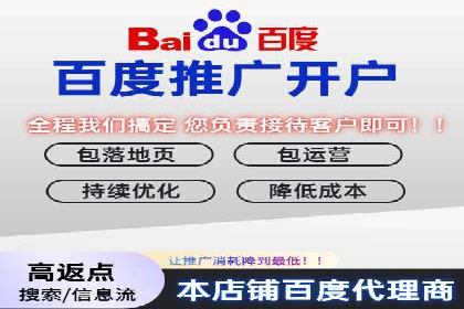 百度推广如何助力产品快速销售